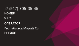 9177053545